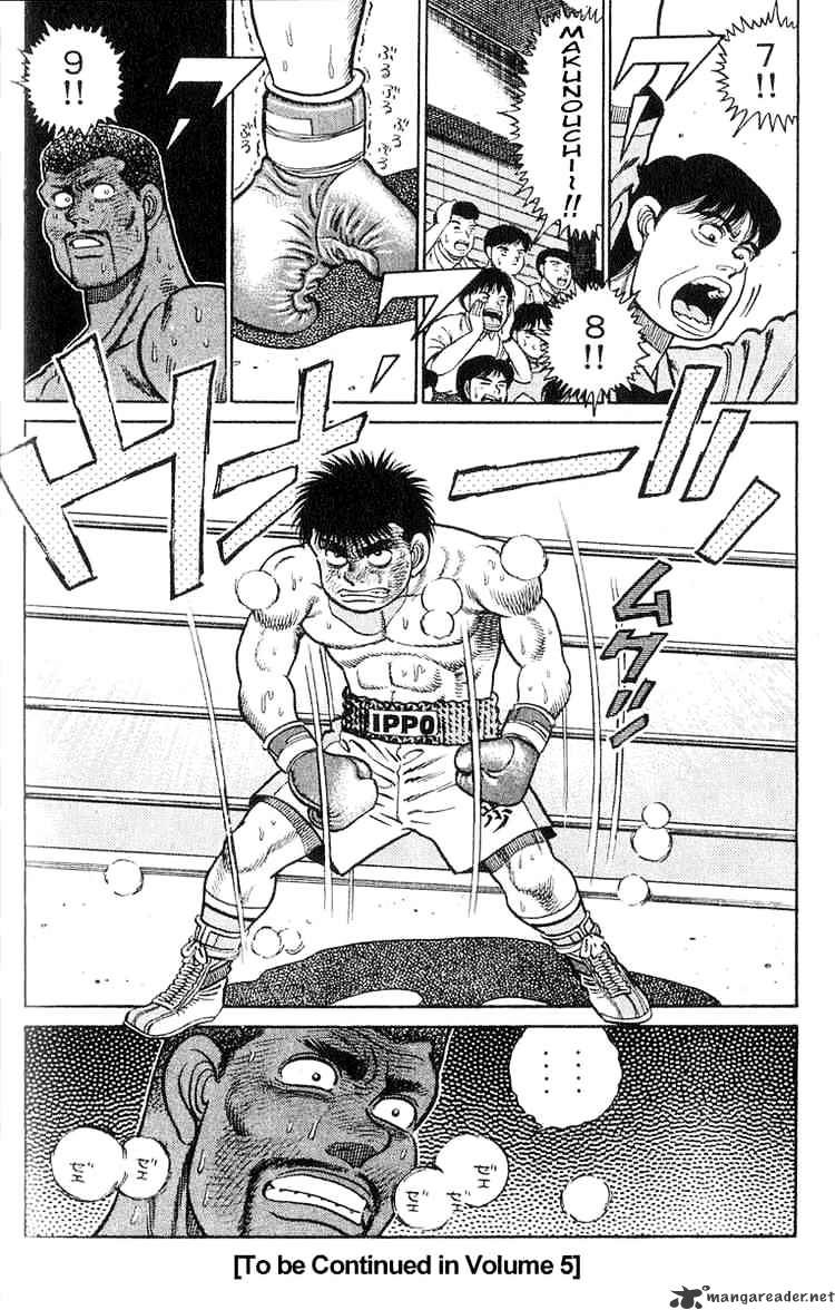Hajime no Ippo: Fighting Spirit, Chapter 33 image 20